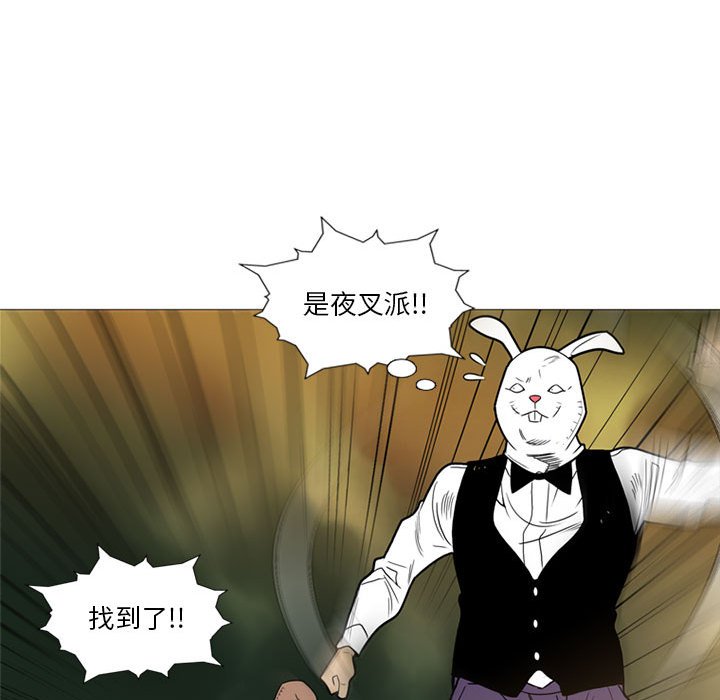 第9話 - 第69张