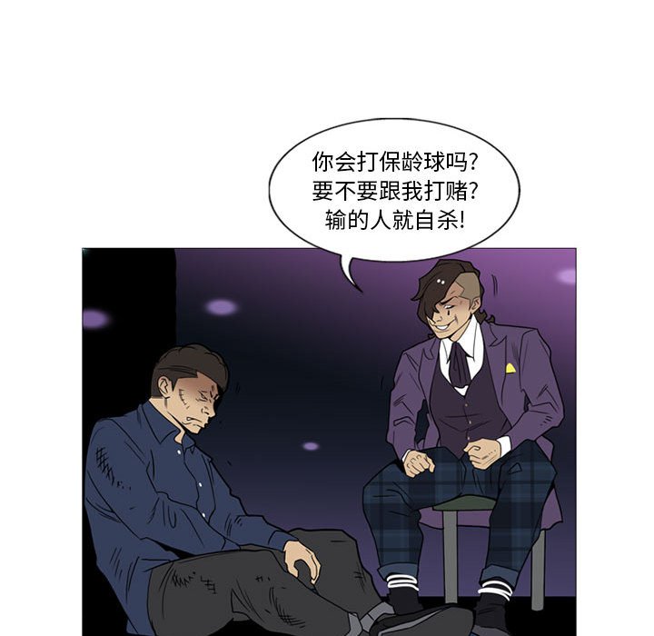 第9話 - 第73张