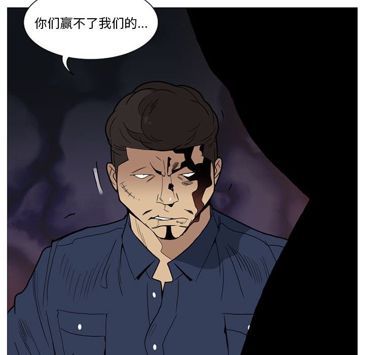 第9話 - 第75张