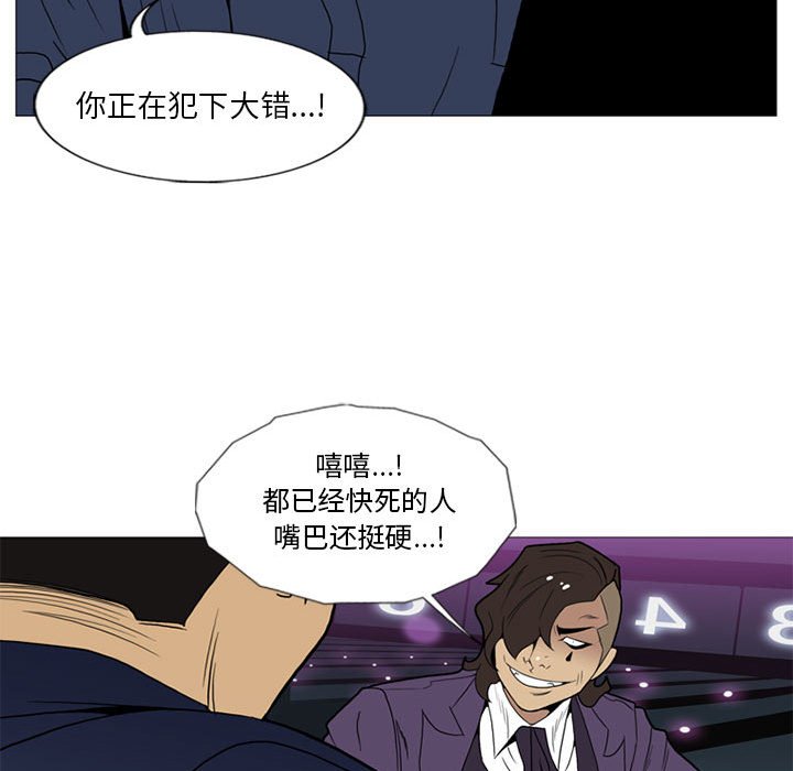 第9話 - 第76张