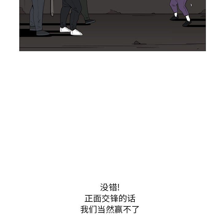 第9話 - 第79张