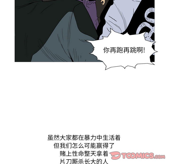 第9話 - 第81张