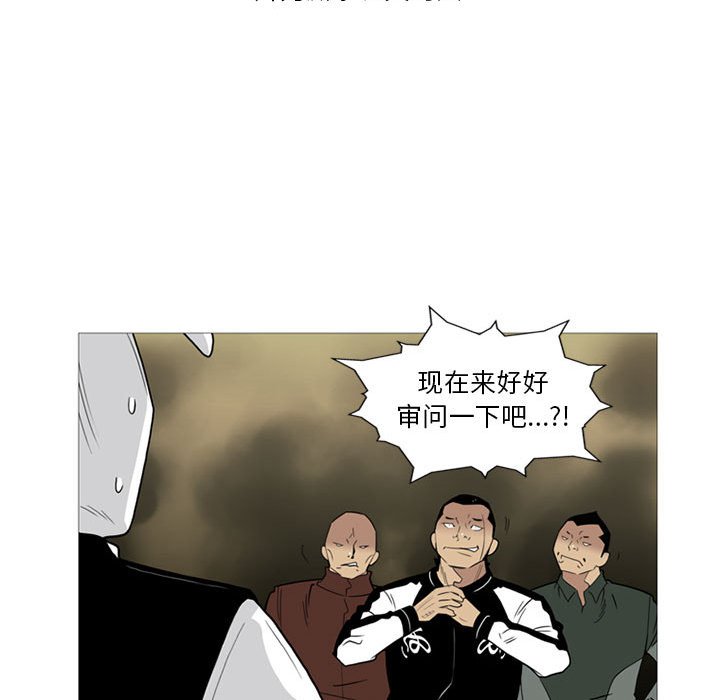 第9話 - 第82张