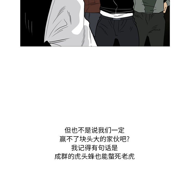 第9話 - 第83张