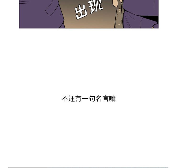 第9話 - 第85张