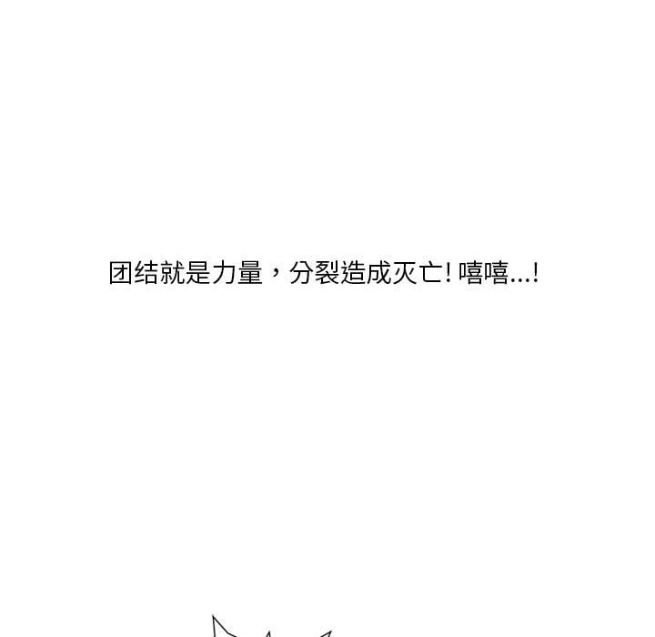 第9話 - 第87张