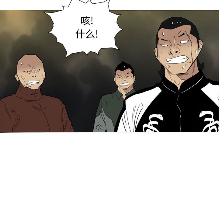 第9話 - 第88张