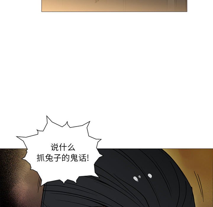 第9話 - 第9张