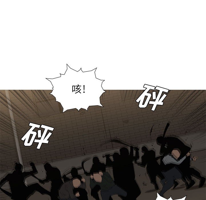 第9話 - 第90张