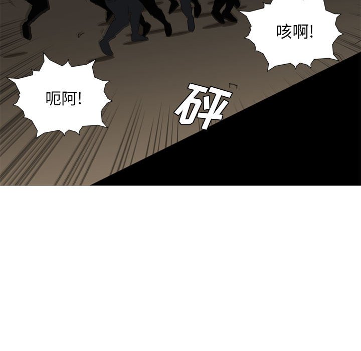 第9話 - 第91张