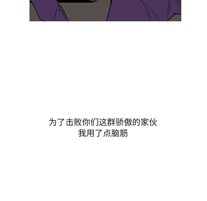第9話 - 第93张