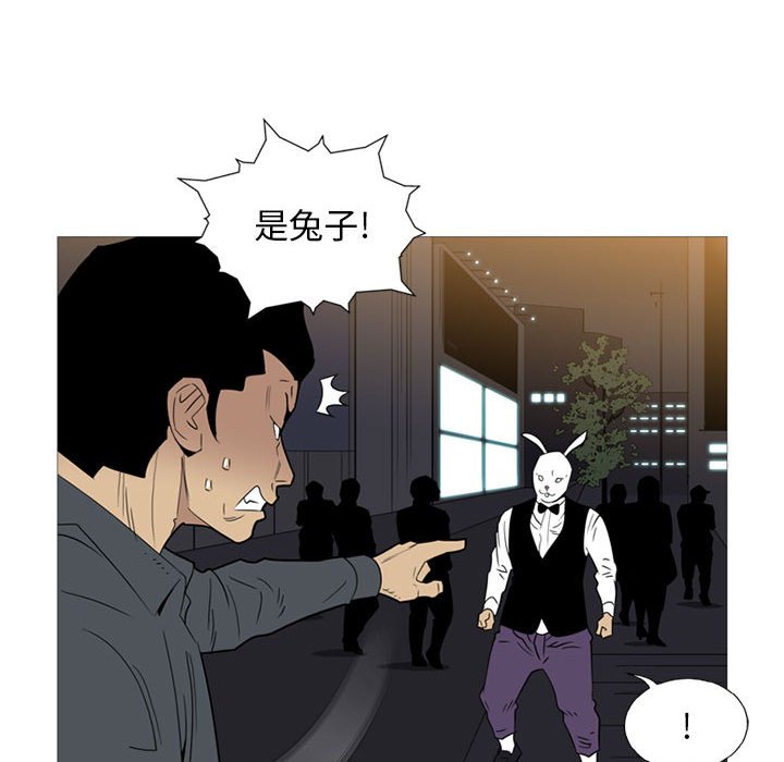第9話 - 第94张