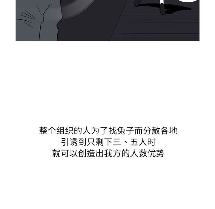 第9話 - 第95张