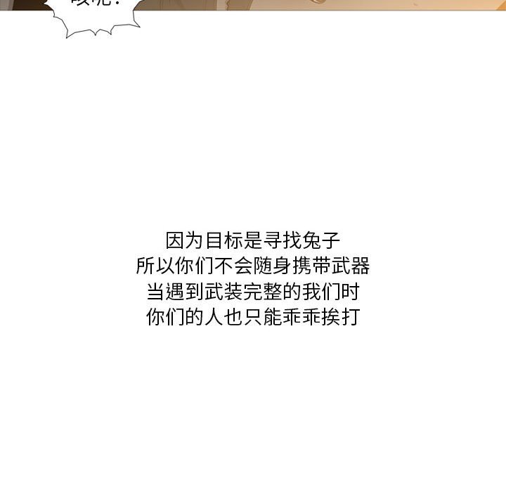 第9話 - 第97张