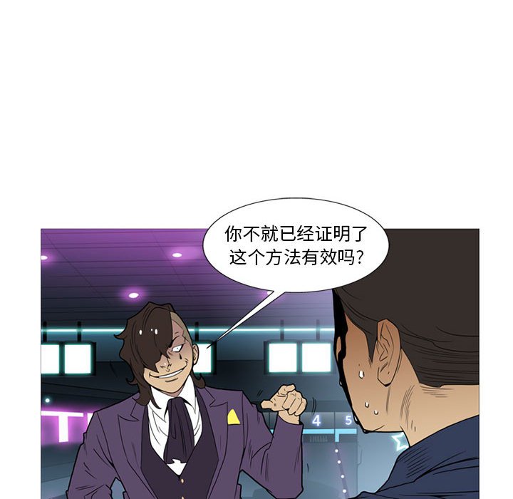 第9話 - 第98张