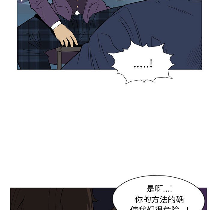 第9話 - 第99张