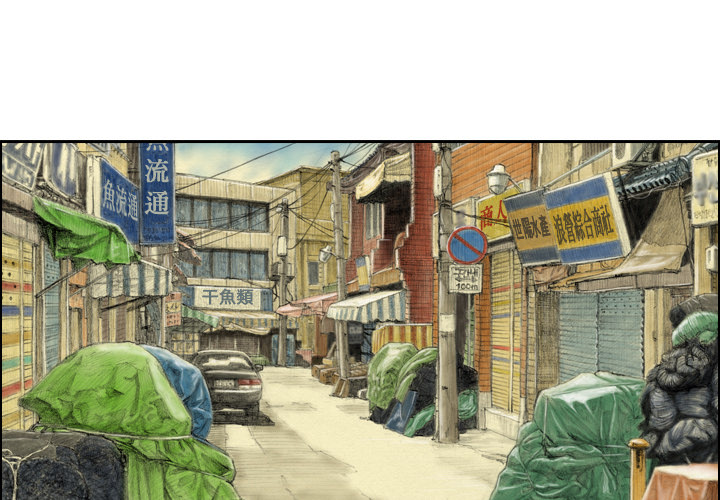 第1話 - 第0张
