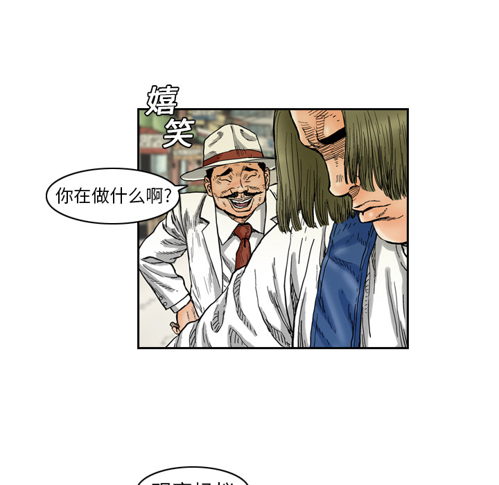 第1話 - 第14张