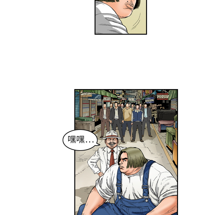 第1話 - 第18张