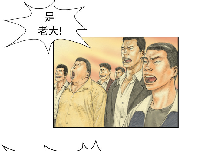 第1話 - 第2张