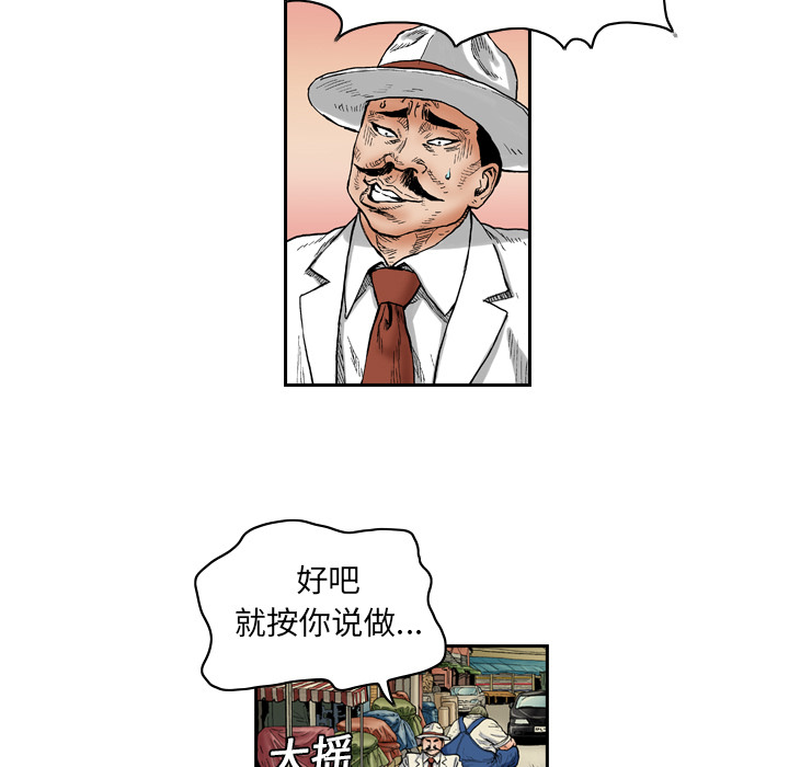 第1話 - 第20张