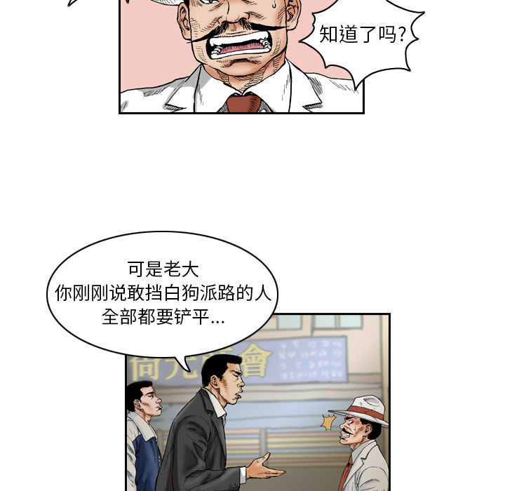第1話 - 第22张