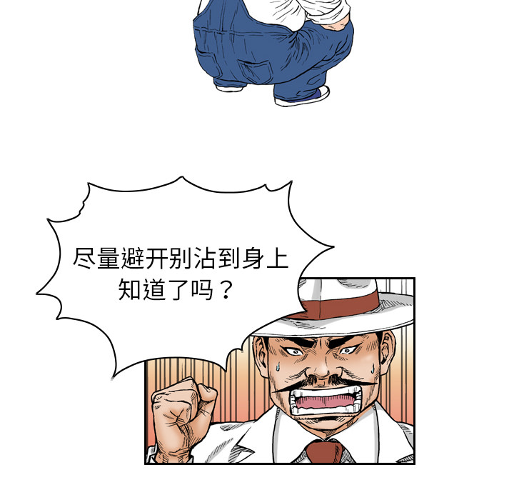 第1話 - 第25张