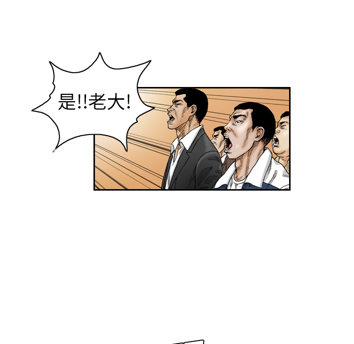 第1話 - 第26张