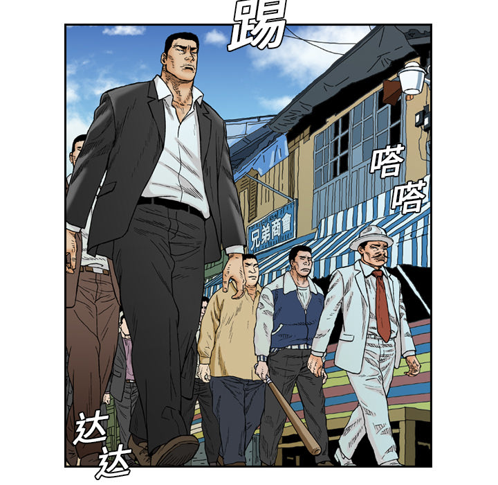 第1話 - 第27张