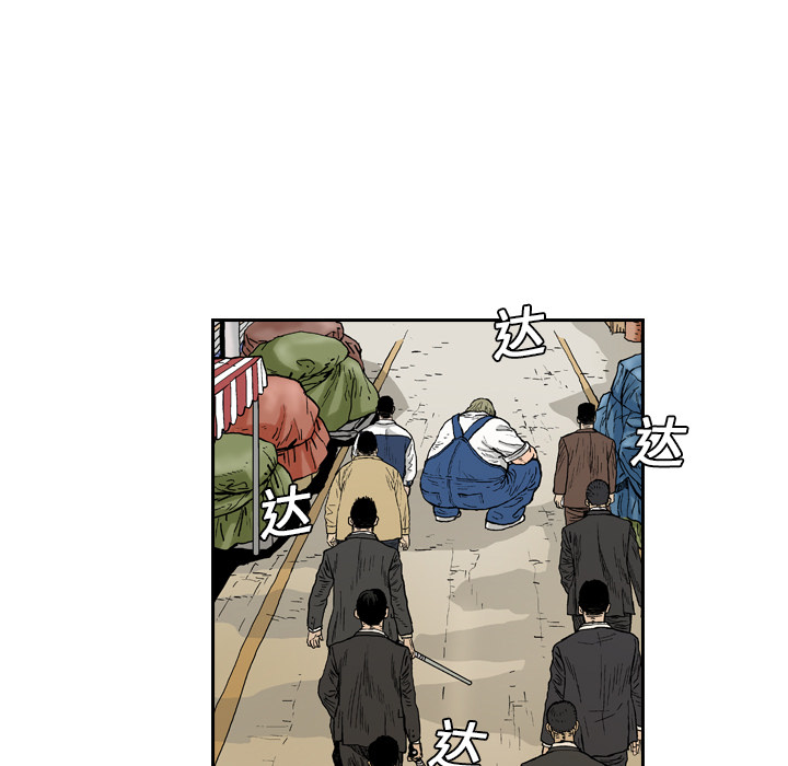 第1話 - 第28张