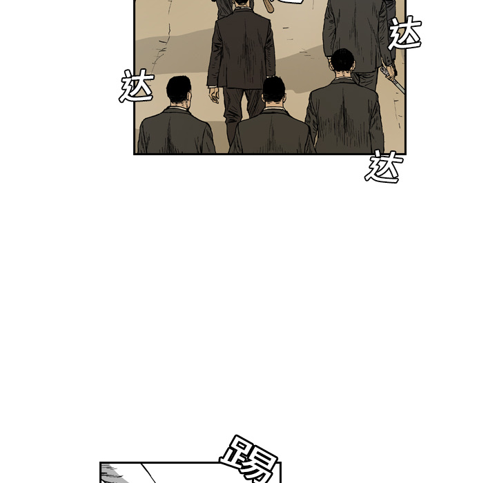 第1話 - 第29张