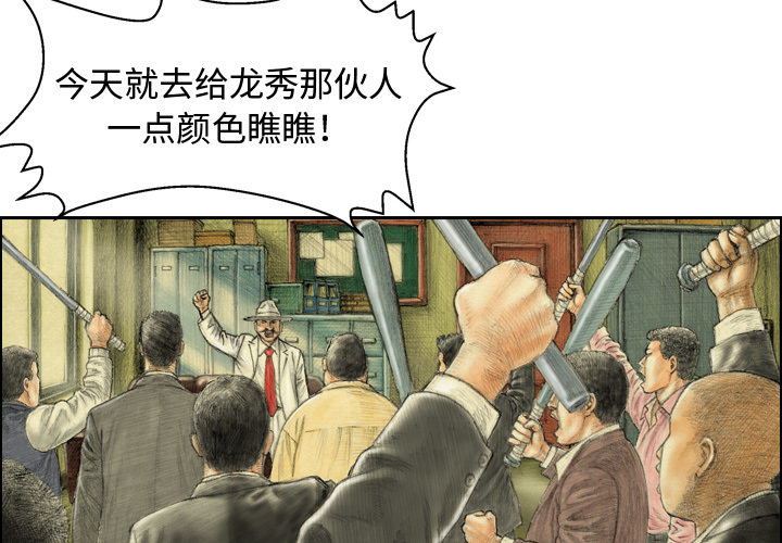 第1話 - 第3张