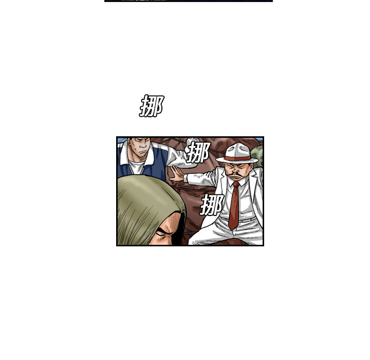 第1話 - 第32张
