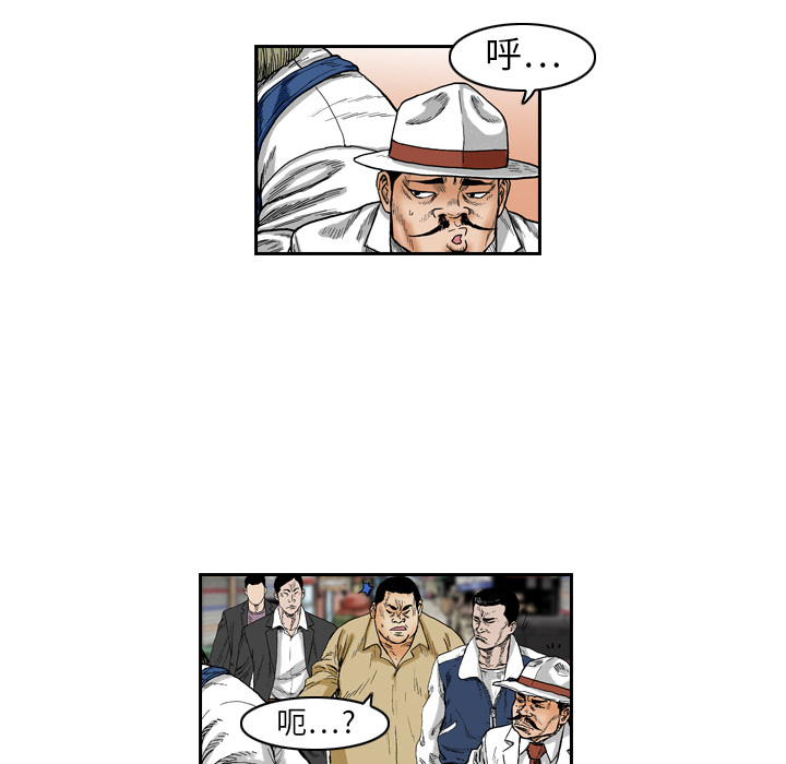 第1話 - 第33张