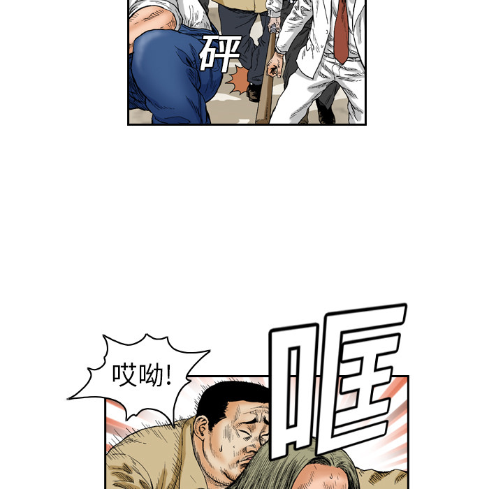第1話 - 第34张
