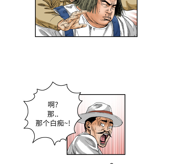 第1話 - 第35张