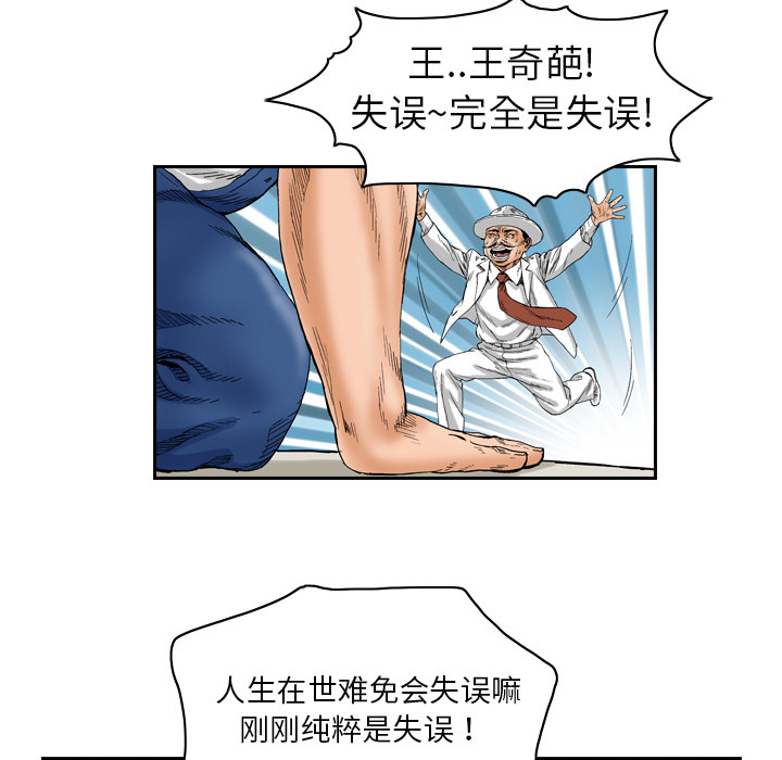 第1話 - 第36张
