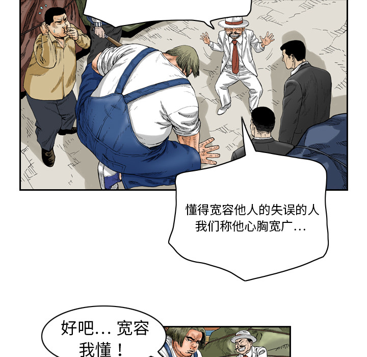 第1話 - 第37张