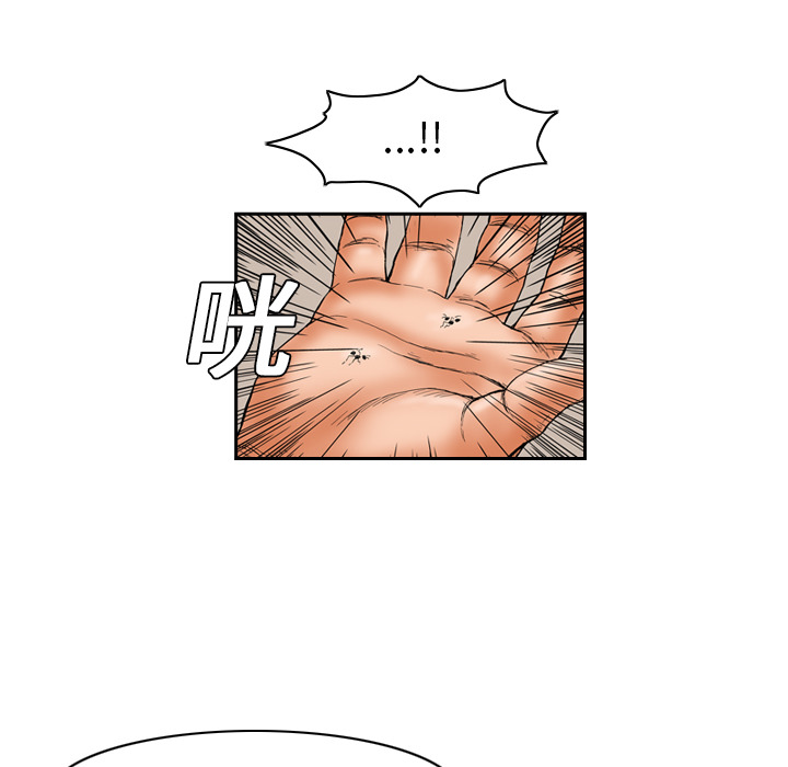 第1話 - 第39张
