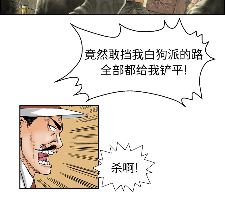 第1話 - 第4张