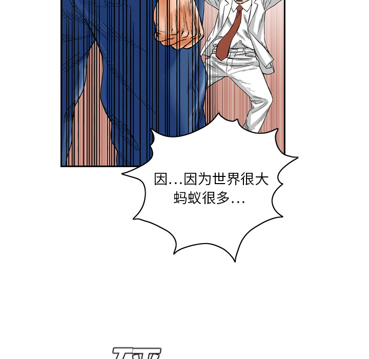 第1話 - 第42张