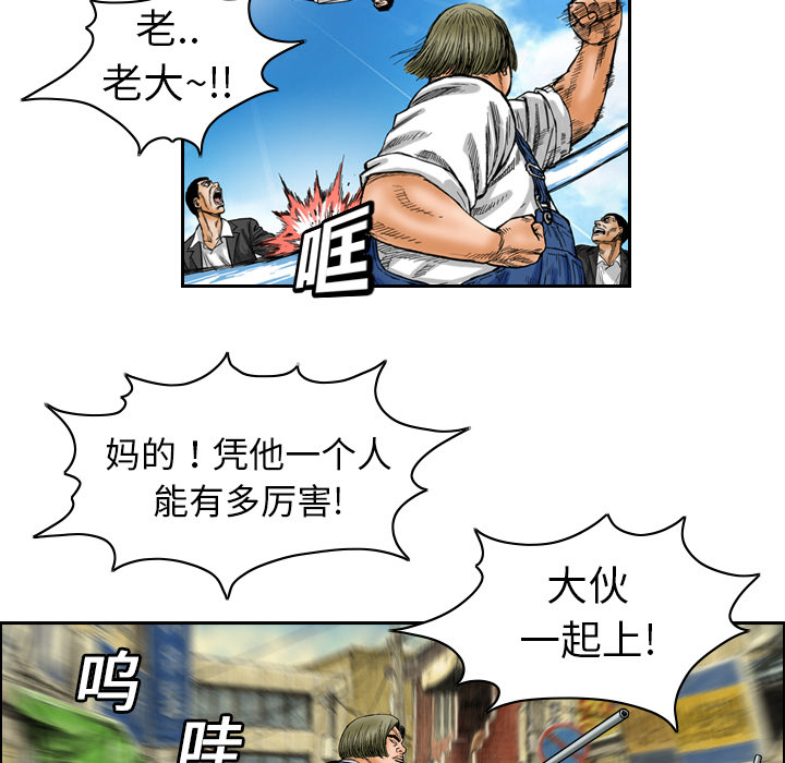 第1話 - 第44张