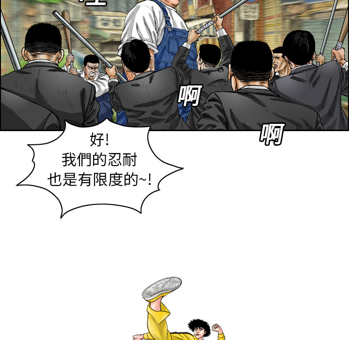 第1話 - 第45张