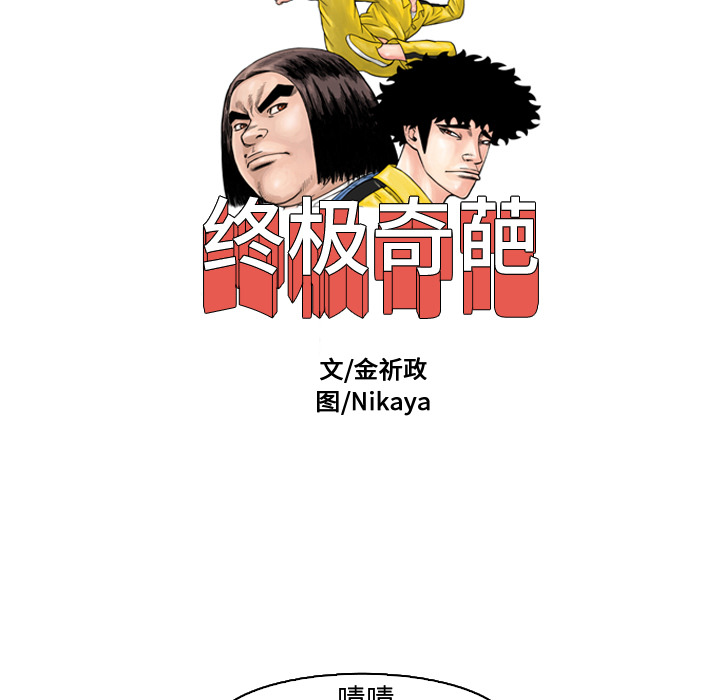第1話 - 第46张