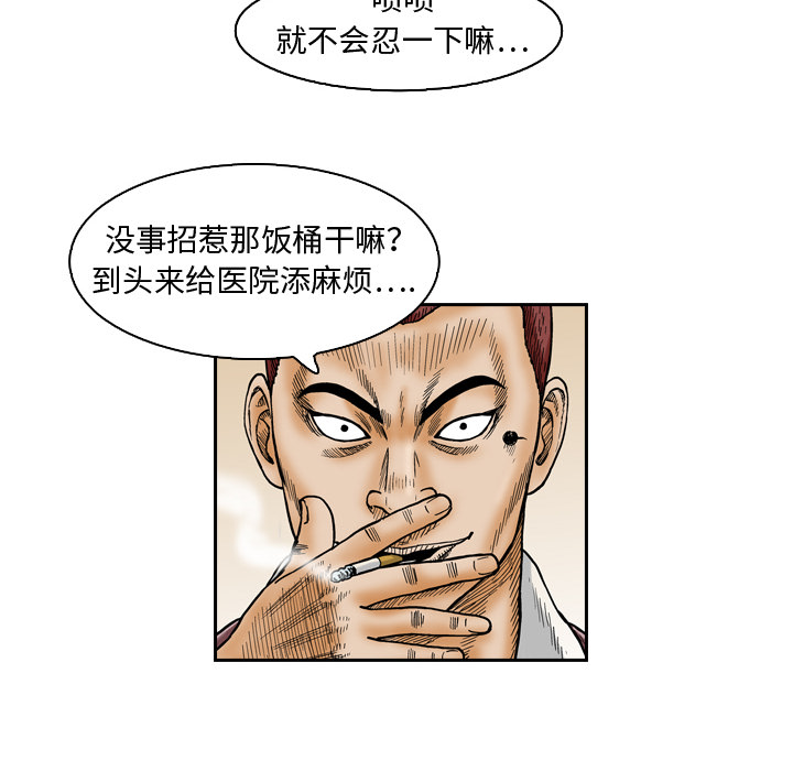 第1話 - 第47张