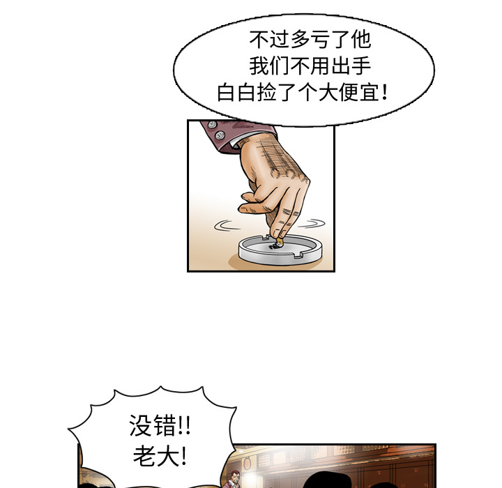 第1話 - 第48张