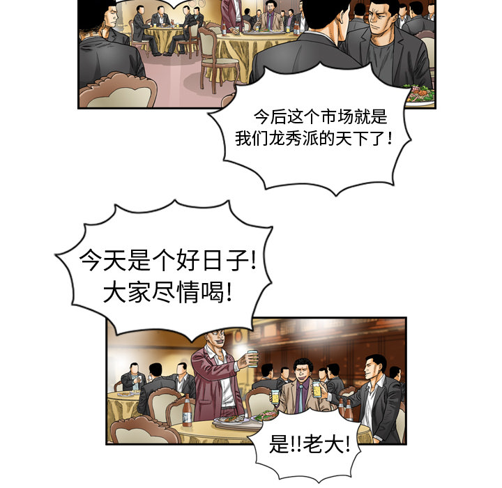 第1話 - 第49张