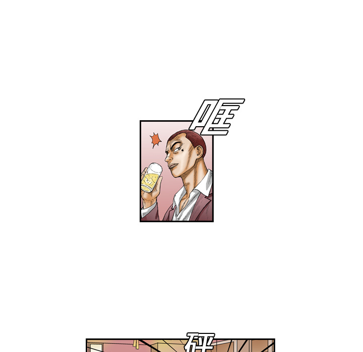第1話 - 第50张