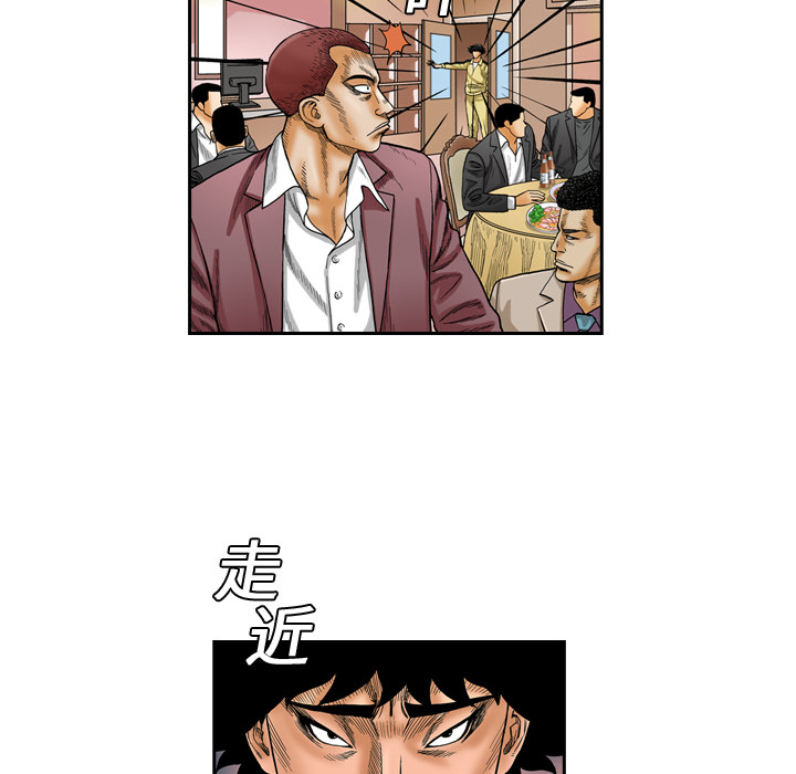 第1話 - 第51张
