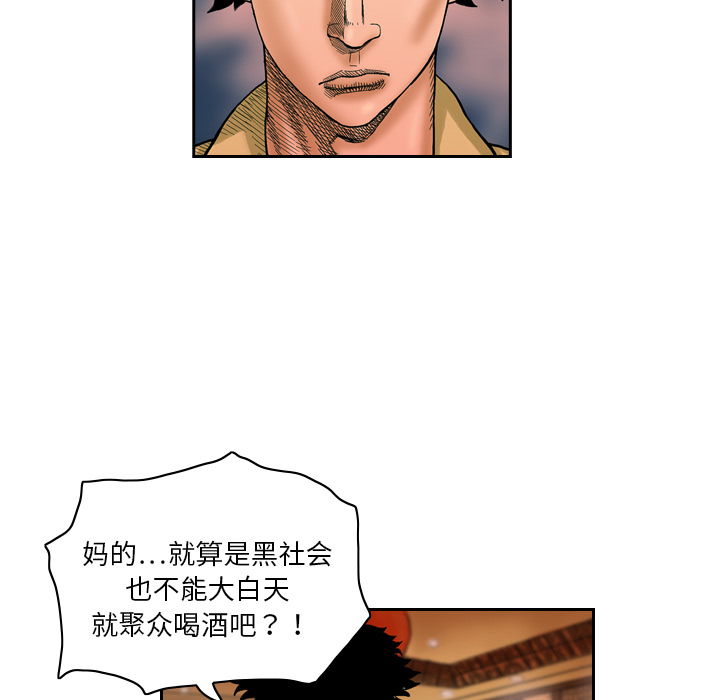 第1話 - 第52张
